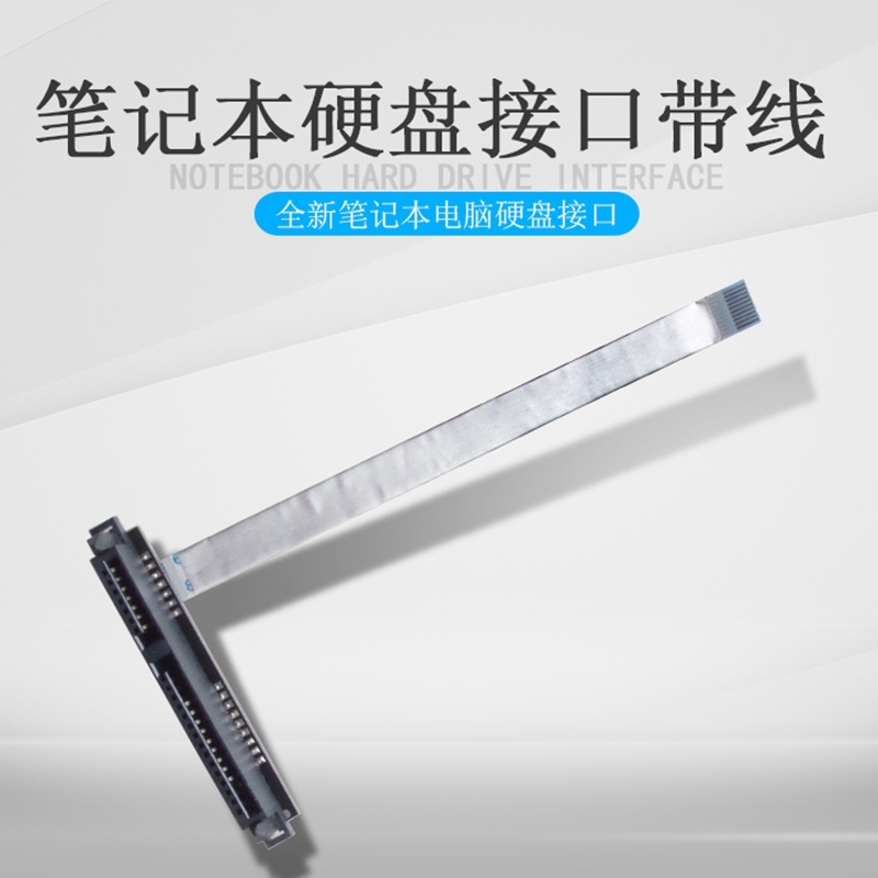 Ssd Hard Drive - 2.5inch HDD/SSD Hard Drive Connector Cable
