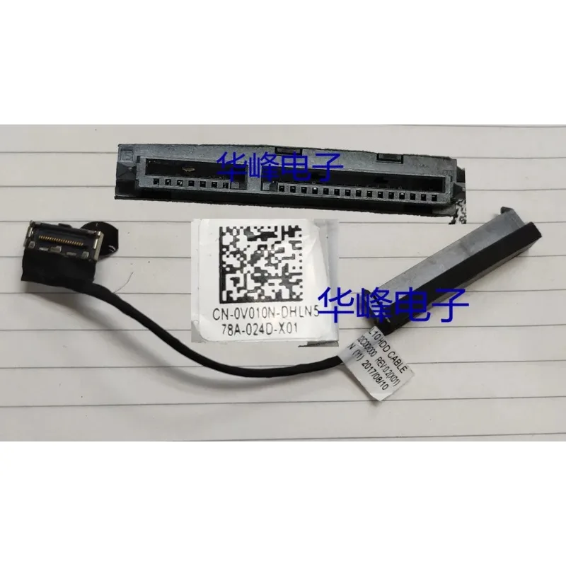 NEW SATA HDD Cable For Dell La - Ssd Hard Drive recension och pris