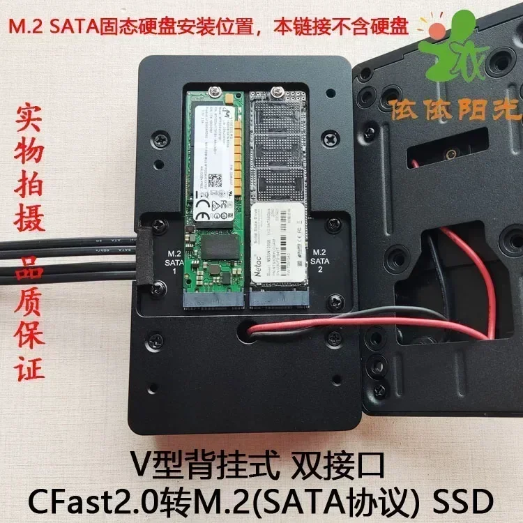 CFast2.0 to SSD (M.2 SATA) BMD - Memory Card Ssd recension och pris