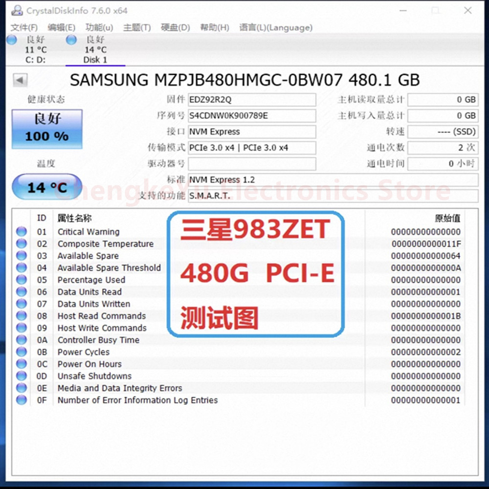Brand-new original For Samsung - Samsung Ssd recension och pris